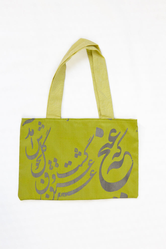 SAC QALAM