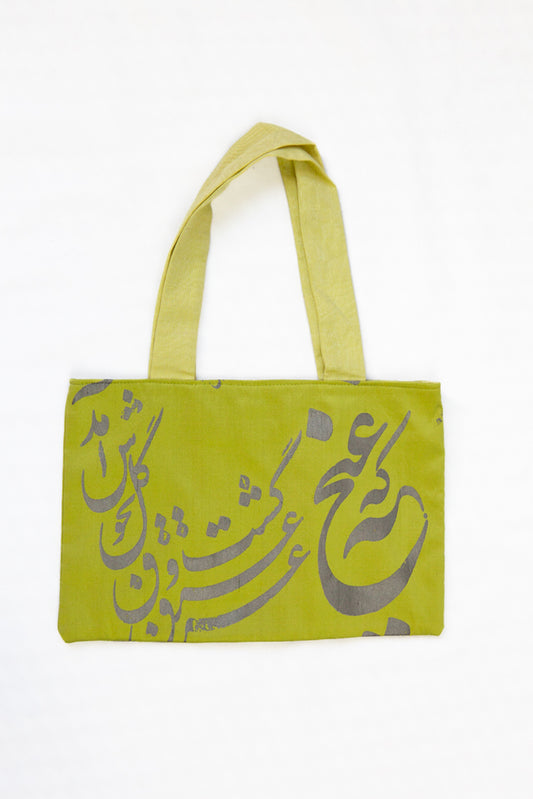 SAC QALAM